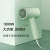 Elektrisk hårtork Borui Home High Power Speed ​​Dry Negative Ion Icke skadligt PH1628 H240412