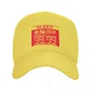 Ball Caps Fashion Metal Gear Solid Alert Mode English Baseball Cap Women Men Breathable Video Game Dad Hat Outdoor Spring Hats