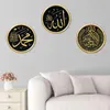 Autocollants muraux 3pcs Ramadan Autocollant créatif Art Decal Muslim Culture Series Wallpaper Decorative for Living Room Home Bedroo