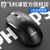 Mice Spk7214 wired photoelectric mouse business office notebook desktop computer H240412