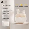 Picun/pincun A6 New TWS Bluetooth Earphones ANC Noise Reduction ENC Call Wireless Music Game