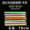 Disposable Cups Straws One-Time Individually Packaged Bubble Tea Thick Straw Beverage Cup Degradable 100 Logo.