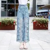 Jeans femminile coreano chic high waist gamba dritta gamba Pantalones Office donna pizzo patchwork svuota elegante tutte abbinate casual sciolte