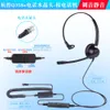 Hangpu Q358 Reduction Telephone Customer Service Earphones, Computer Anti Noise Phones, Dedicated Headwear for Operators