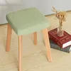 Chair Covers Square Cover Small Stool Dining Elastic Universal Solid Multicolor Wood Household Patterns Home Slip