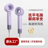 Electric Hair Dryer High speed hair dryer high-power negative ion care for household use dormitory student quick drying salon Valentines Day gift H240412