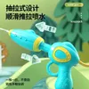 Cartoon Water Gun Draw Backpack Water Gun Summer Beach Water Toy para crianças Toys 240410