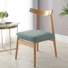 Крышка стулья современный простой стиль сплошной цвет для домашнего обеденного покрытия с высокой эластичной утолденной водонепроницаемой кофейней сиденья декор кофе