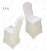 Couvre créatif coloré élastique Strong Spandex Wedding El Banquet Chair Cover 1887605