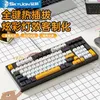 Keyboards Qiongshi K98 Mechanical Green Axis Red Black Tea Wired Keyboard Key Cable Separation Computer Laptop External Office Game H240412