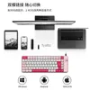 Toetsenbordmuiscombo's QW06 Office Entertainment Dual-Mode Color Keyboard en Mouse Set Wireless Bluetooth Universal Female Female Hoge verschijning H240412