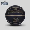 Spalding Road Man King King Joint No. 7 Basket Basket di gomma PU 85-059Y/85-058Y/77-814Y/77-815Y