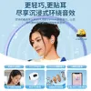 's New Wireless Bluetooth Earphones with High Aesthetic Value, HIFI Sound Quality, Sports Games Noise Reduction, and Long Range