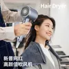 Electric Hair Dryer 2024 High power hair dryer salon blue light non-invasive cylinder household cold and hot air H240412