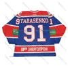 Sibir # 91 Tarasenko Hockey Jersey Patchwork Patchwork Special Order Tout numéro de nom