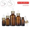 Storage Bottles 200pcs 15ml 30ml Glass Liquid 5ml 100ml Pipette Refillable Drop Empty Dropper Bottle Amber Essential Oil