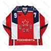 CSKA Dark # 97 Kaprizov # 90 Sorokin Hockey Jersey Coux brodés Stitching Special Commande de nom Numéro de nom