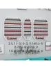 Dekorativa plattor Nordeuropeiska och amerikanska nagelbutik Polish Display Shelf Cosmetics Glue Wall Rack