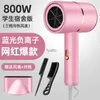 Electric Hair Dryer Batch of internet famous hammer hair dryers for household dormitories blue light silent H240412