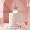 Blender Automatic Baby Milk Bottle Shaker USB Электрическая бутылка кормление коктейль машины для коктейля молоко порошок блендер нелегко для производства пузырьков