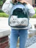 Cat Nośnik Outdoor Portable Plecak Space Pet Cabin Bag Produkty Małe zwierzęta poniżej 12 kg klatki