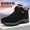 Casual Shoes Hi Top Ankle Boots Women's Running Sports for Gym Women Sport Sneakers Luxury Shows YDX2