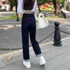Women's Jeans N4063 Student Deep High Waist Slimming Loose Trousers