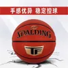 Spalding Basketball Professional Estándar No. 7 Bola azul infantil al aire libre Wildball 77-708y