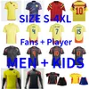 2024 Colombia Copa America James Soccer Jerseys 24 25 Nationaal Team voetbalshirt D.Valoyes Arango C. Chucho 1990 Colombia Valderrama Retro Player Version Men Kids Men Kids