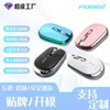 Mice Wireless Electroplated Mouse FV903 Business Office Portable Ergonomic Beibei Notebook Small H240412