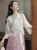 カジュアルドレスドレス女性の中国語のカラーマッチ2ピースセット絶妙なビーズデコレーションファッションシンプルなスプリングハン服