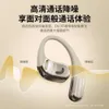 New OWS Open Wireless Headphones ENC Noise Reduction Low Delay Bluetooth 5.4 Non in Ear Sports Earphones