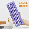 Clavier de souris de souris Skyscraper I-Bean Office Mini 68 Clé sans fil et définissez la couleur mixte punk H240412