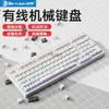 Keyboards Qiongshi K98 Mechanical Green Axis Red Black Tea Wired Keyboard Key Cable Separation Computer Laptop External Office Game H240412