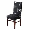 Cubiertas de silla de estilo nórdico Mat de flores Mordern de primavera y verano