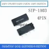 Accessories 10PCS50PCS 3V Relay SIP1A03 Reed Switch Relay for PAN CHANG Relay 4PIN New