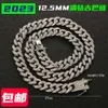 1 Hip-hop Trend Mens Alloy Cuban Chain Dominering Large Gold Collier Gold Plated Full Diamond Bijoux