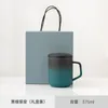 Teaware Sets Tianview Mug High Color Value Gift Box Tea Cup With Lid Filter Companion Ceramic Mugs