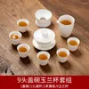 Чайные наборы набор Teaware yue kiln Celadon Tureen Tea Set Китайский керамический домашний роскошный высококачественный