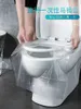 Toiletstoelbedekkingen 6/50 stcs