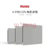 Аксессуары Hiada VPRO CPOL CPL HD Film Cinema Cinema Square K9 Glass Lins Filter для 4x4/4x5.65/6.6x6.6 камера видео капюшона камеры.