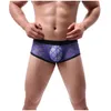 Трусы Rhombus Mesh Men Men Boxers Boxers громко для сексуальной перспективы с низкой талией Bielizna ja4