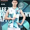 Nowa kolekcja Badminton Jersey dla mężczyzn i kobiet w badmintton z krótkim rękawem Top Szybki suszenie T-shirt Sportswear