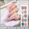 Gel Museluoge Flash Rainbow Spar Cat Eye Gel Nails Polish 15 ml Magnetic Nail Polish Go With Everything Base Color Nail Polish