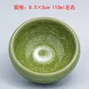 カップソーサーJianzhan TeaCup Master Cup Ice Crack Green Tea Ceramic Teapot Tianmu Glaze Kiln Changeセット