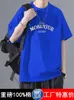 100% puur katoenen t-shirt heren Instagram trendy losse high-end korte t-shirt lente/zomer oversized halve mouwen top