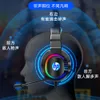 Computer Earphones, Head Mounted, Chicken Eating, Sound Recognition, Positioning, Esports Gaming, Earphone Noise Reduction, Wired 7.1 Channel Bass