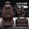 Car Seat Covers Universal Leather PU Auto Front Back For Solaris Ix35 I30 Ix25 Elantra Accent Tucson Sonata