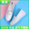 Casual Shoes Women's Leather Comfortable Soft Bottom White Work Increased