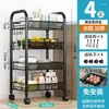 Armazenamento de cozinha rack móvel rack de várias camadas cesta de legumes carrinho de banheiro lanches com rodas organizador